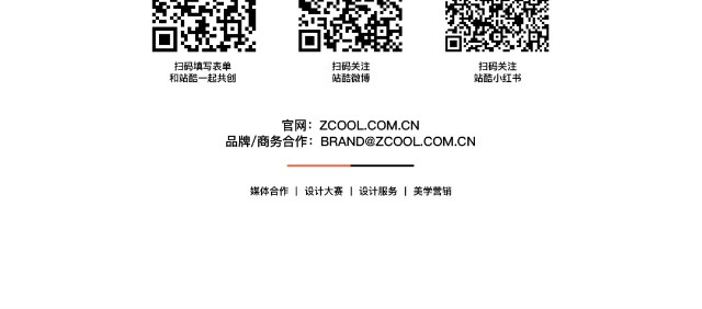 有品位，所以有实力（图ZMTQ5NjY0Njg=） - 资讯 - 站酷设计师站酷共创原创素材 - 站酷ZCOOL