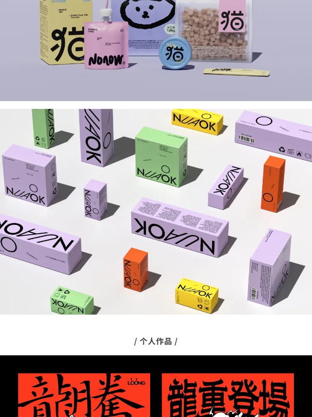 有品位，所以有实力（图ZMTQ5NjYzNDA=） - 资讯 - 站酷设计师站酷共创原创素材 - 站酷ZCOOL