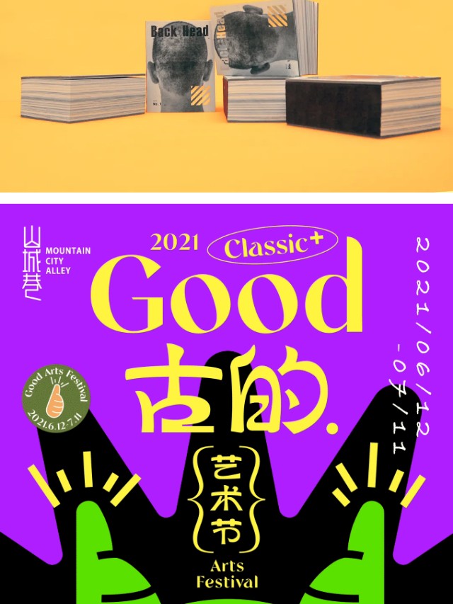 有品位，所以有实力（图ZMTQ5NjYyNTI=） - 资讯 - 站酷设计师站酷共创原创素材 - 站酷ZCOOL