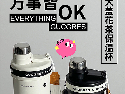 电商详情页