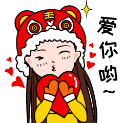 虎年新年微信表情包（图ZMzgxNzkyNzg4） - IP形象 - 站酷设计师Sophie5694原创素材 - 站酷ZCOOL