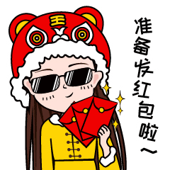 虎年新年微信表情包（图ZMzgxNzkyODA0） - IP形象 - 站酷设计师Sophie5694原创素材 - 站酷ZCOOL