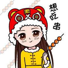 虎年新年微信表情包（图ZMzgxNzkyODI4） - IP形象 - 站酷设计师Sophie5694原创素材 - 站酷ZCOOL