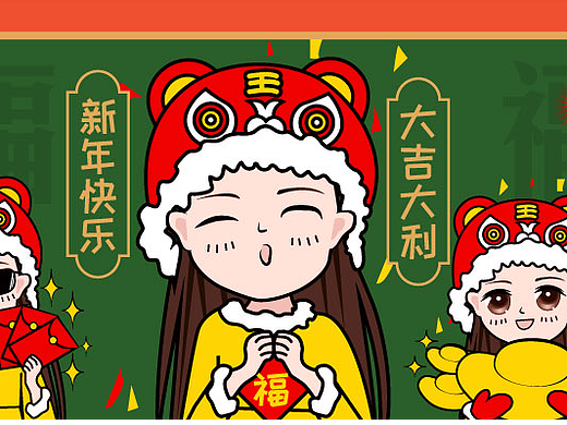 虎年新年微信表情包