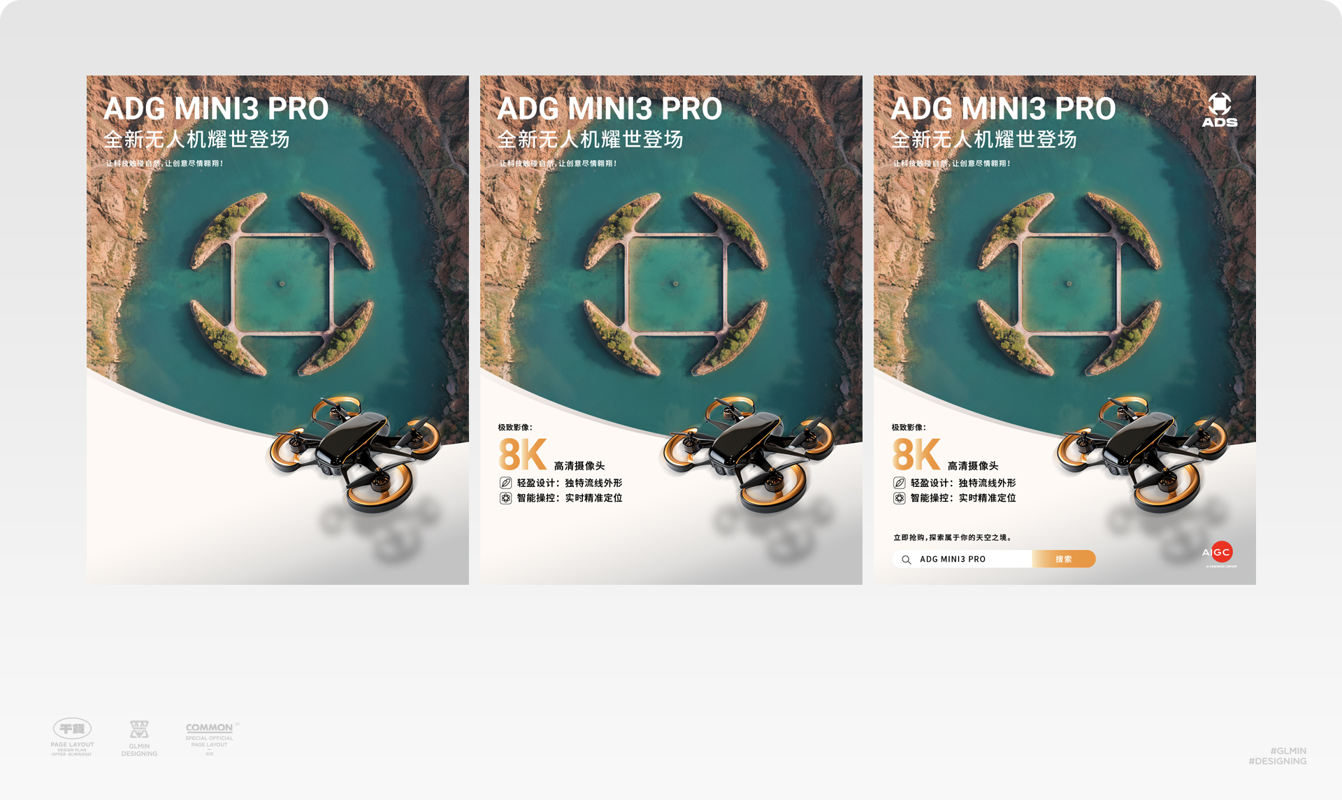 AIGC超级符号-静态海报如何变动态视频海报！（图ZMTQ5NjY0OTI=） - 教程 - 站酷设计师智明了智明原创素材 - 站酷ZCOOL