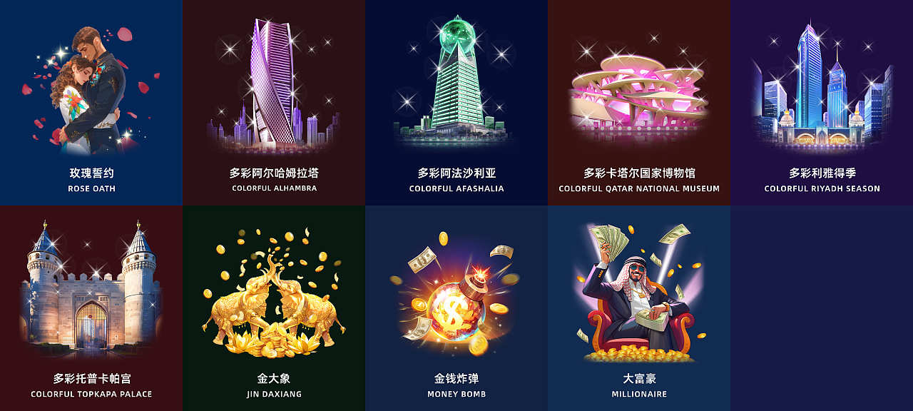 近期上架直播礼物-part51（图ZMzgxNzk2NzA4） - 动效设计 - 站酷设计师佳维网络原创素材 - 站酷ZCOOL