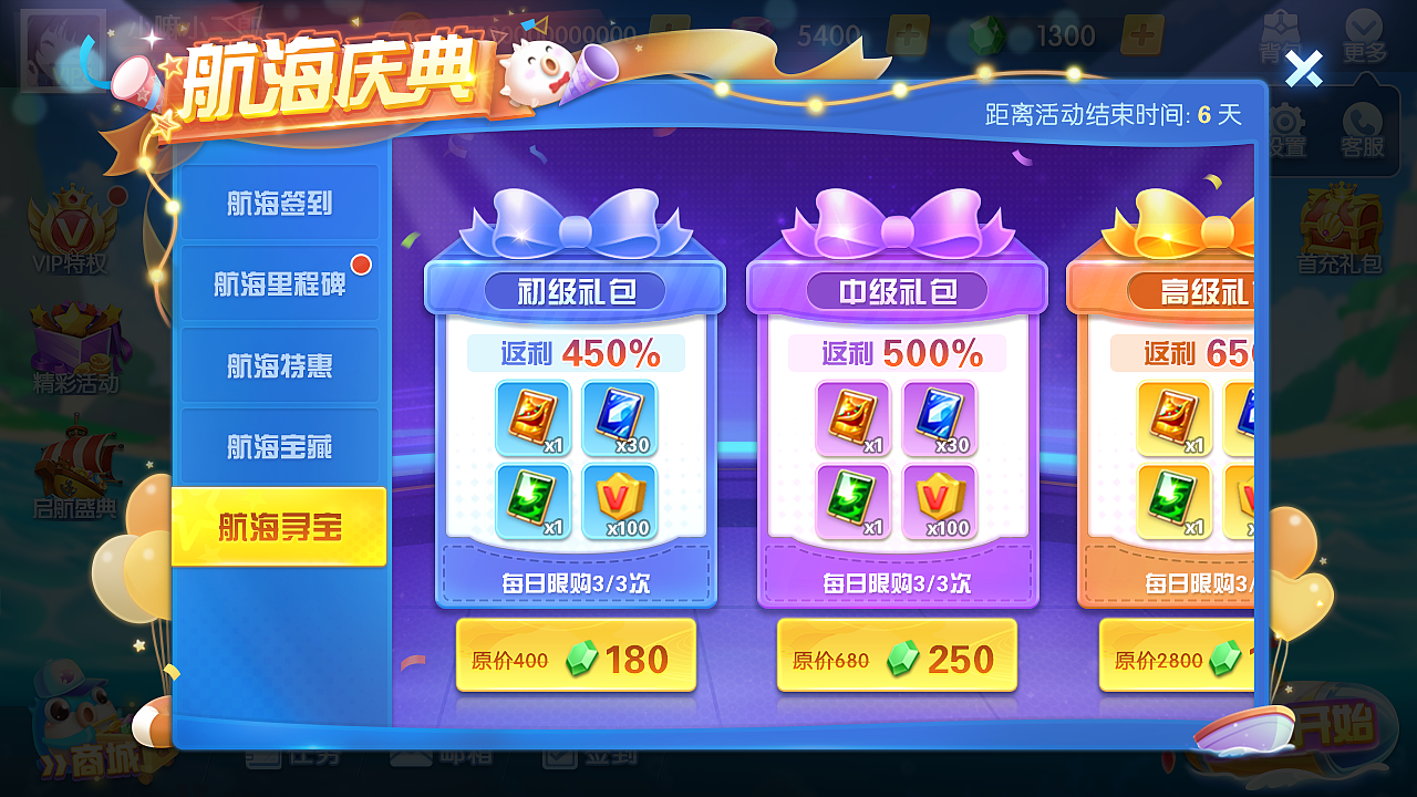 捕鱼游戏/风格1/偏清爽