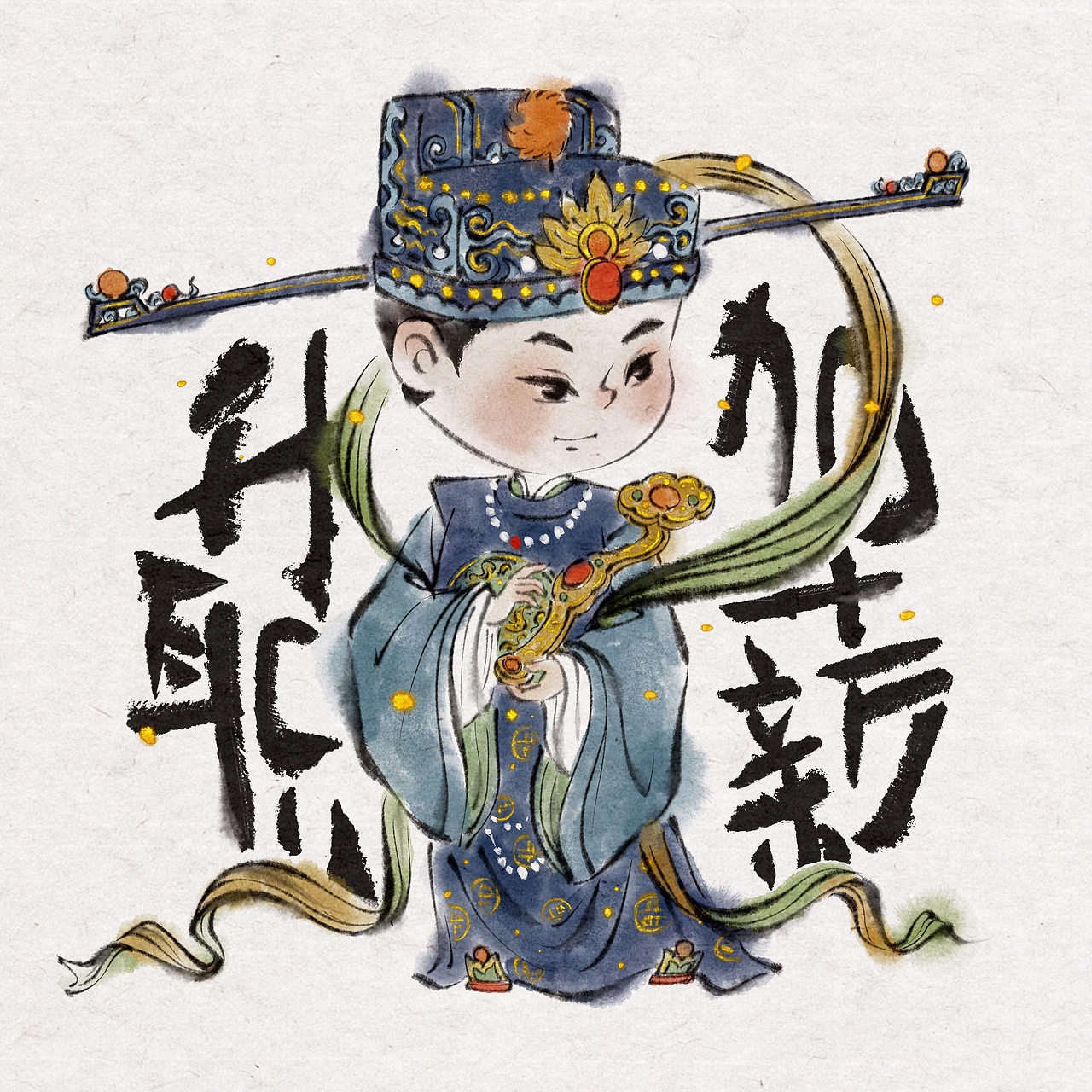 五福临门（图ZMzgxNzk3MzA0） - 儿童插画 - 站酷设计师钟小朋友原创素材 - 站酷ZCOOL