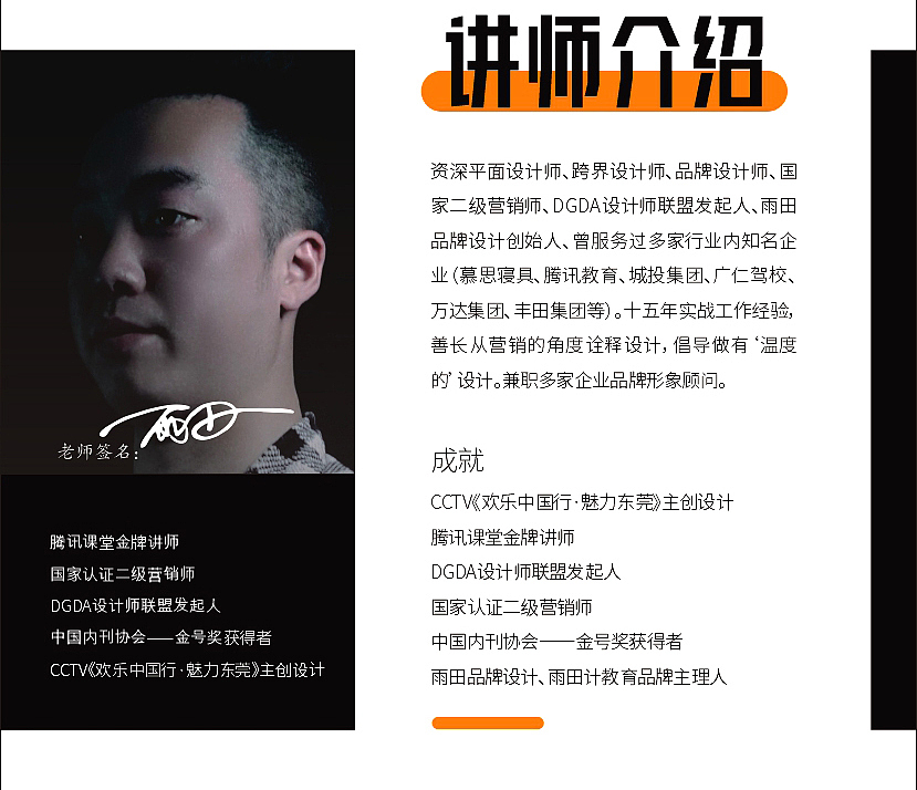 三小时学会文化墙展厅效果图? #文化墙效果图课程