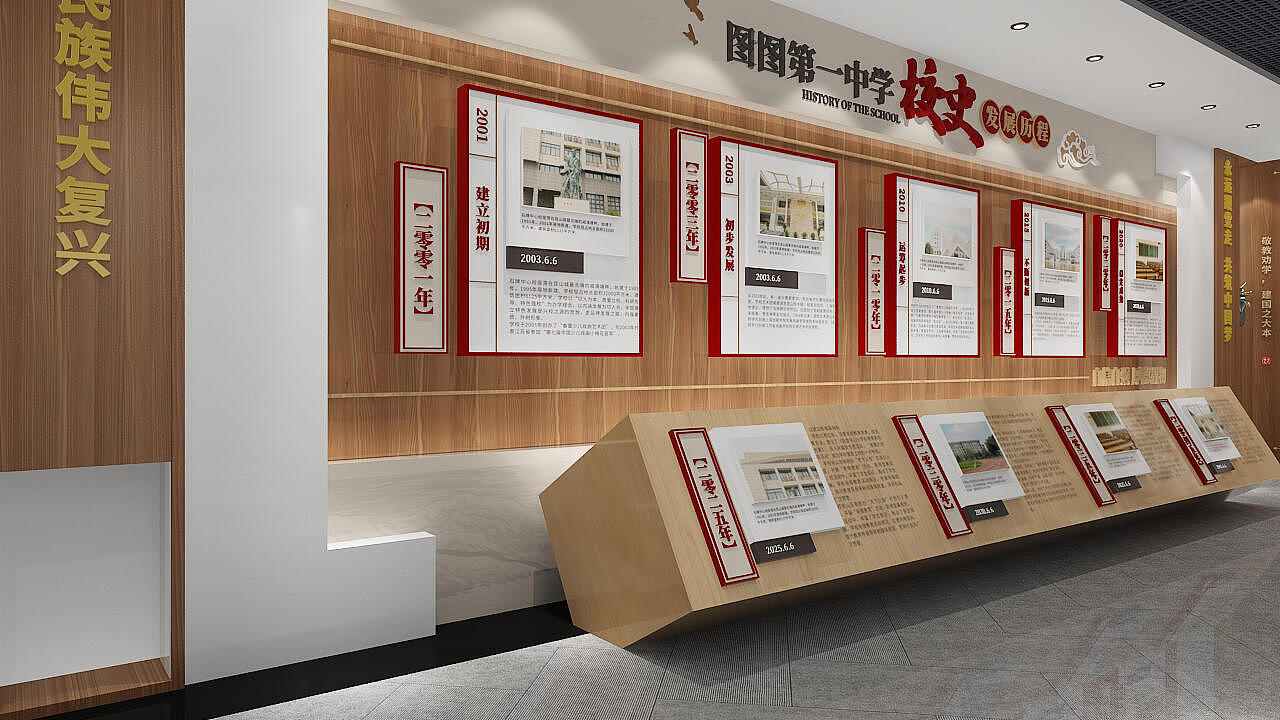 三小时学会文化墙展厅效果图? #文化墙效果图课程