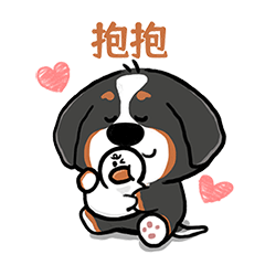 伯恩山-小伯仔与柯尔鸭