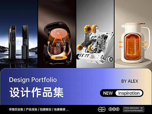 三维渲染 | 产品场景与结构渲染作品