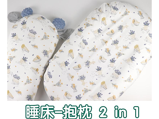 FBB-34睡床抱枕二合一
