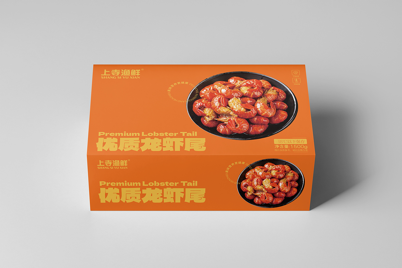 龙虾尾包装视觉形象