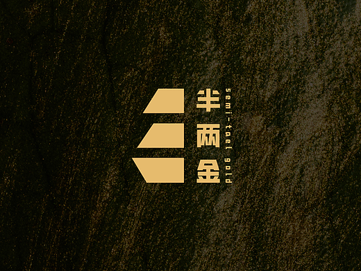 原创黄金珠宝品牌LOGO创意设计