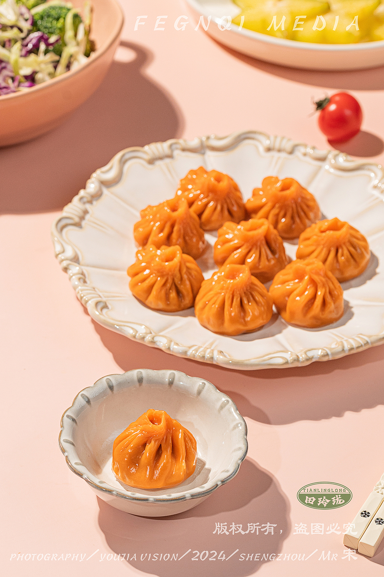 粉色系的早餐小笼包来咯