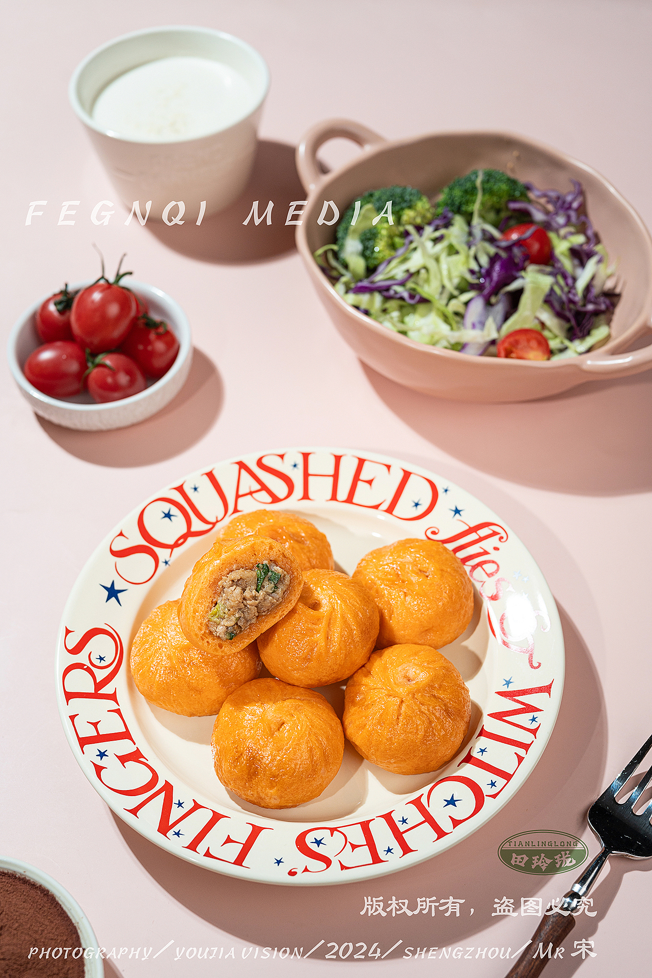 粉色系的早餐小笼包来咯