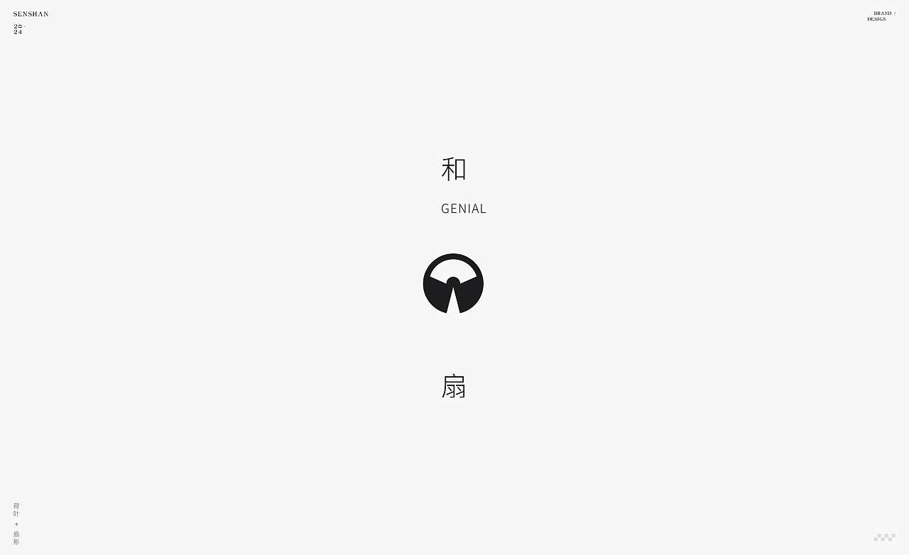 Logo合辑 _02 —— 古朴写意（图ZMzgxODA2Njgw） - Logo - 站酷设计师森山_原创素材 - 站酷ZCOOL