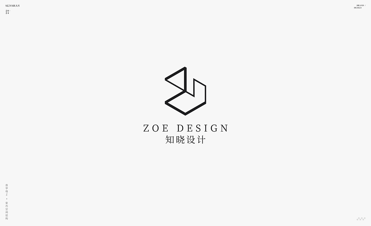 Logo合辑 _02 —— 古朴写意（图ZMzgxODA2NzQ4） - Logo - 站酷设计师森山_原创素材 - 站酷ZCOOL