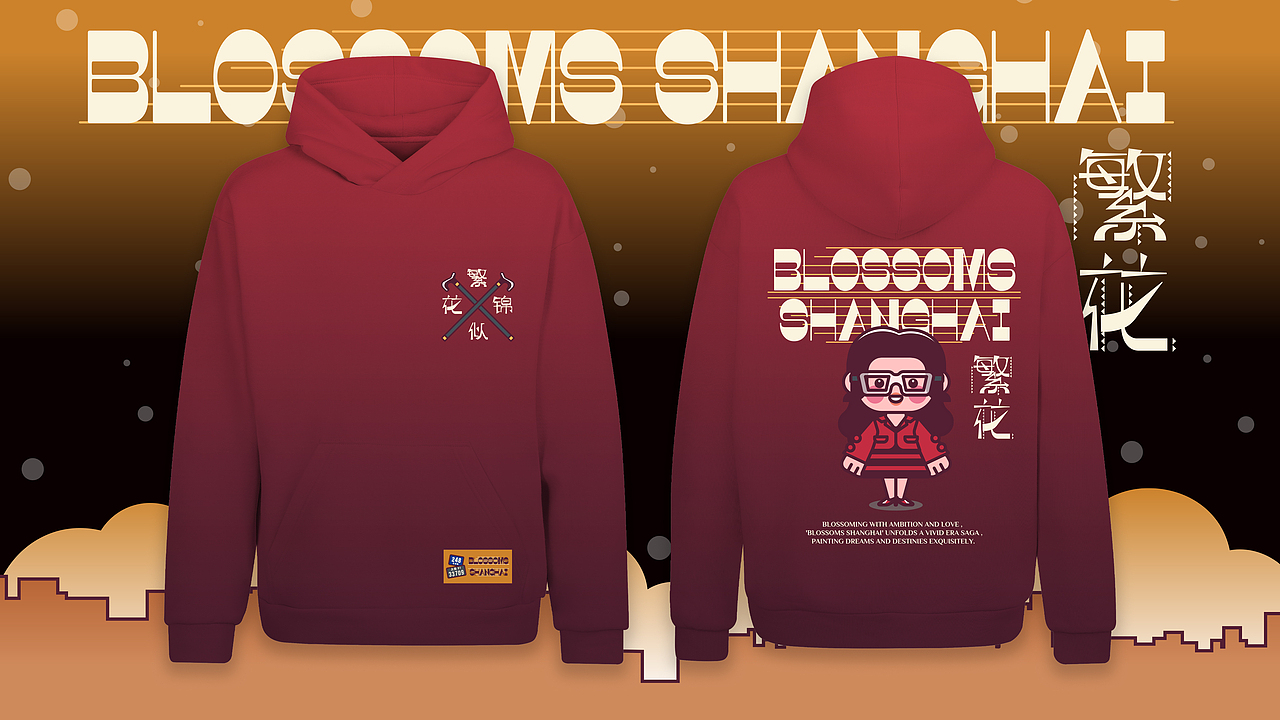 电视剧《繁花》原创潮流插画（图ZMzgxODA3NjQ4） - 新锐潮流插画 - 站酷设计师贾斯帕11原创素材 - 站酷ZCOOL