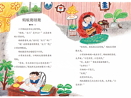期刊配图