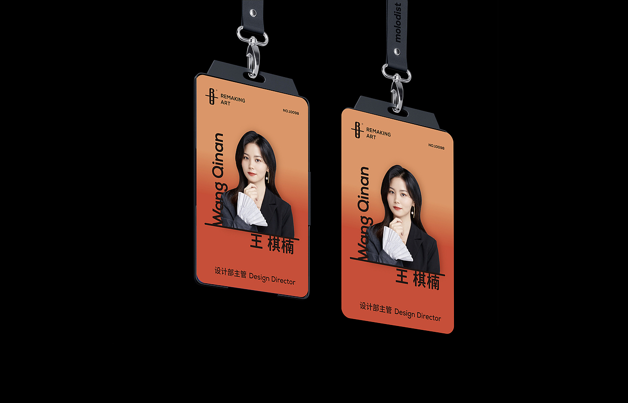 重树艺塑品牌VI设计