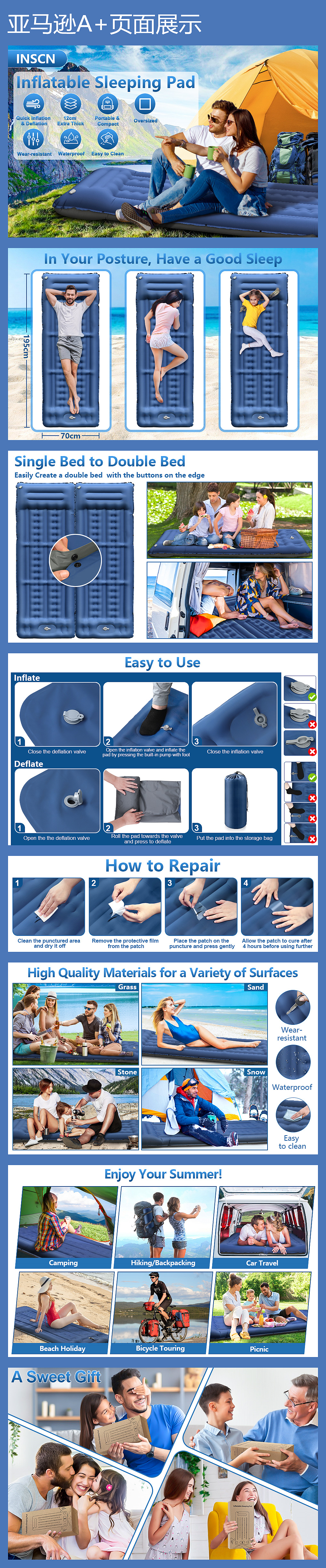 亚马逊套图排版