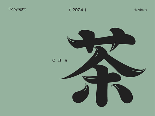 字体设计-Typography-1