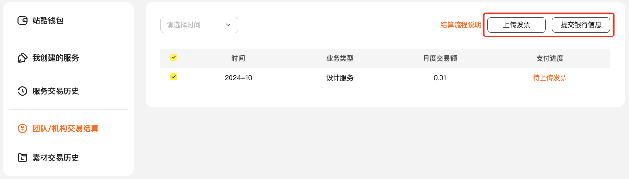 设计服务设计团队/机构认证功能上线啦！（图ZMTQ5NjY2OTI=） - 资讯 - 站酷设计师站酷设计服务原创素材 - 站酷ZCOOL