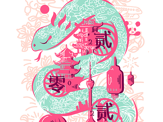 二零二五岁在龙蛇——生肖套色版画