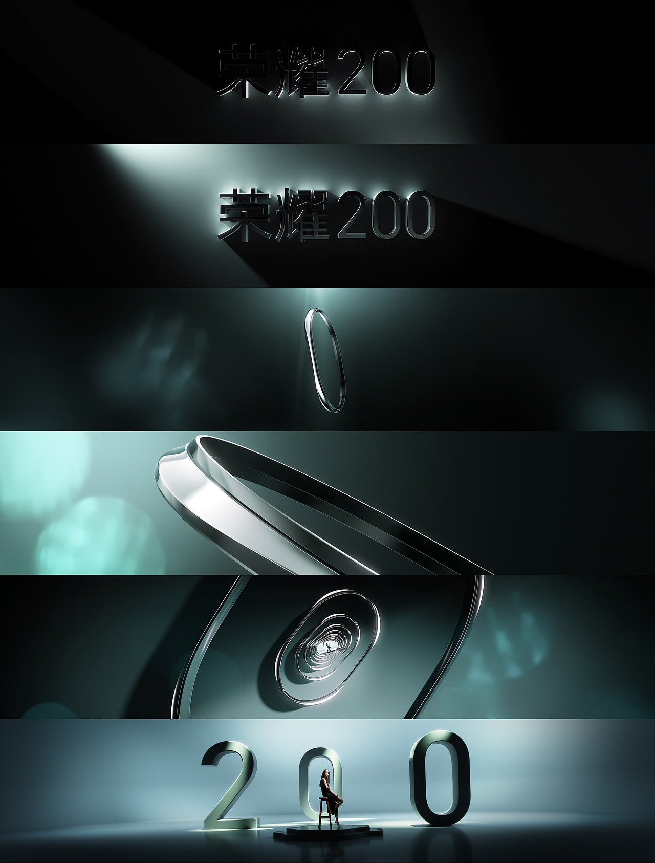 荣耀200系列新品发布会#Opening video（图ZMzgxODE2NTcy） - 动画/影视 - 站酷设计师鱼子STUDIO原创素材 - 站酷ZCOOL