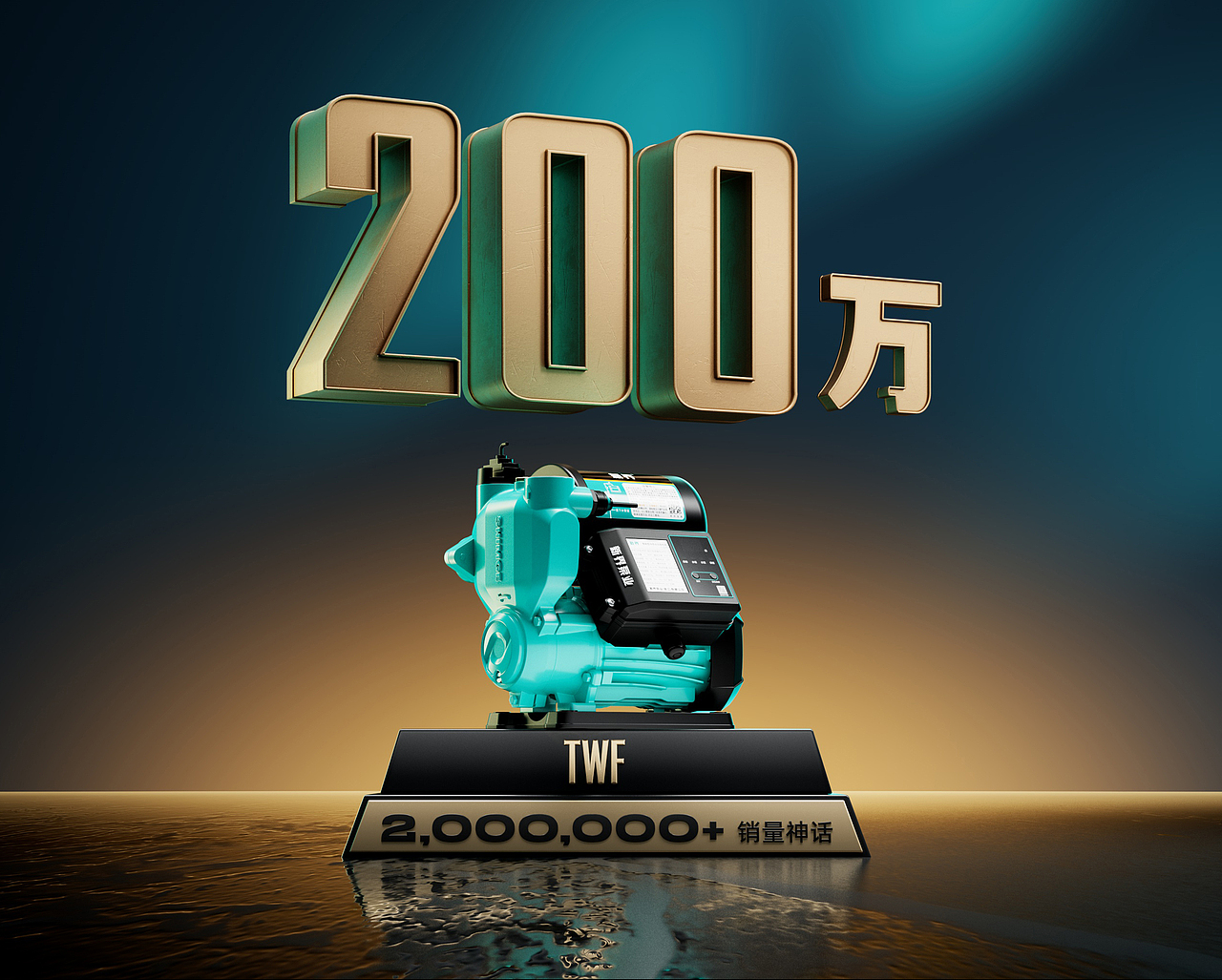 妙趣视觉【2024年度设计作品合集 — 上】（图ZMzgxODE2NzA4） - 产品 - 站酷设计师妙趣视觉原创素材 - 站酷ZCOOL