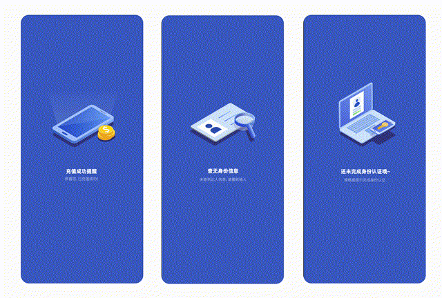 AE动效（图ZMzgxODE3NDA4） - 动效设计 - 站酷设计师我是阿金金金金金原创素材 - 站酷ZCOOL