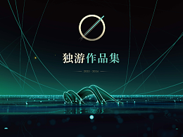 游戏美术/ui