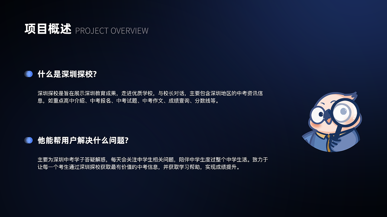 探校（图ZMzgxODI0MTgw） - 软件界面 - 站酷设计师1800线的ui设计师原创素材 - 站酷ZCOOL