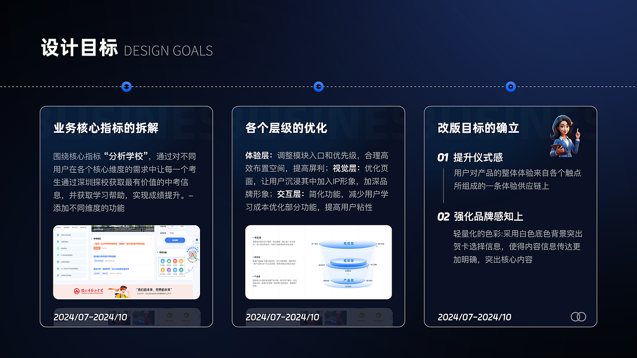 探校（图ZMzgxODI0MTg0） - 软件界面 - 站酷设计师1800线的ui设计师原创素材 - 站酷ZCOOL