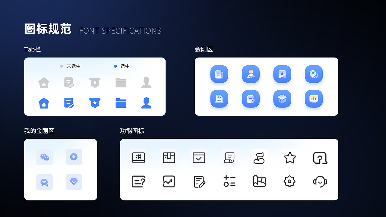 探校（图ZMzgxODI0MjA0） - 软件界面 - 站酷设计师1800线的ui设计师原创素材 - 站酷ZCOOL