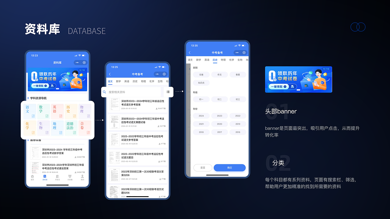 探校（图ZMzgxODI0MjIw） - 软件界面 - 站酷设计师1800线的ui设计师原创素材 - 站酷ZCOOL
