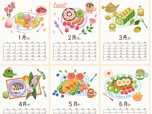 2025彩铅美食日历