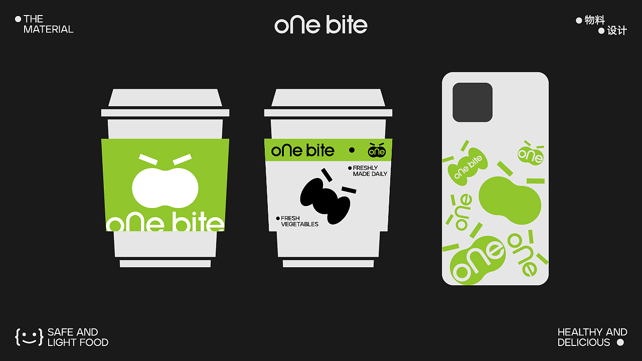 ONE BITE 壹口轻食 品牌设计（图ZMzgxODI1MDI0） - 品牌 - 站酷设计师HovY晗原创素材 - 站酷ZCOOL