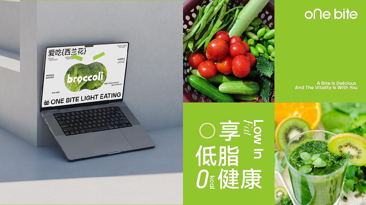 ONE BITE 壹口轻食 品牌设计（图ZMzgxODI1MDgw） - 品牌 - 站酷设计师HovY晗原创素材 - 站酷ZCOOL