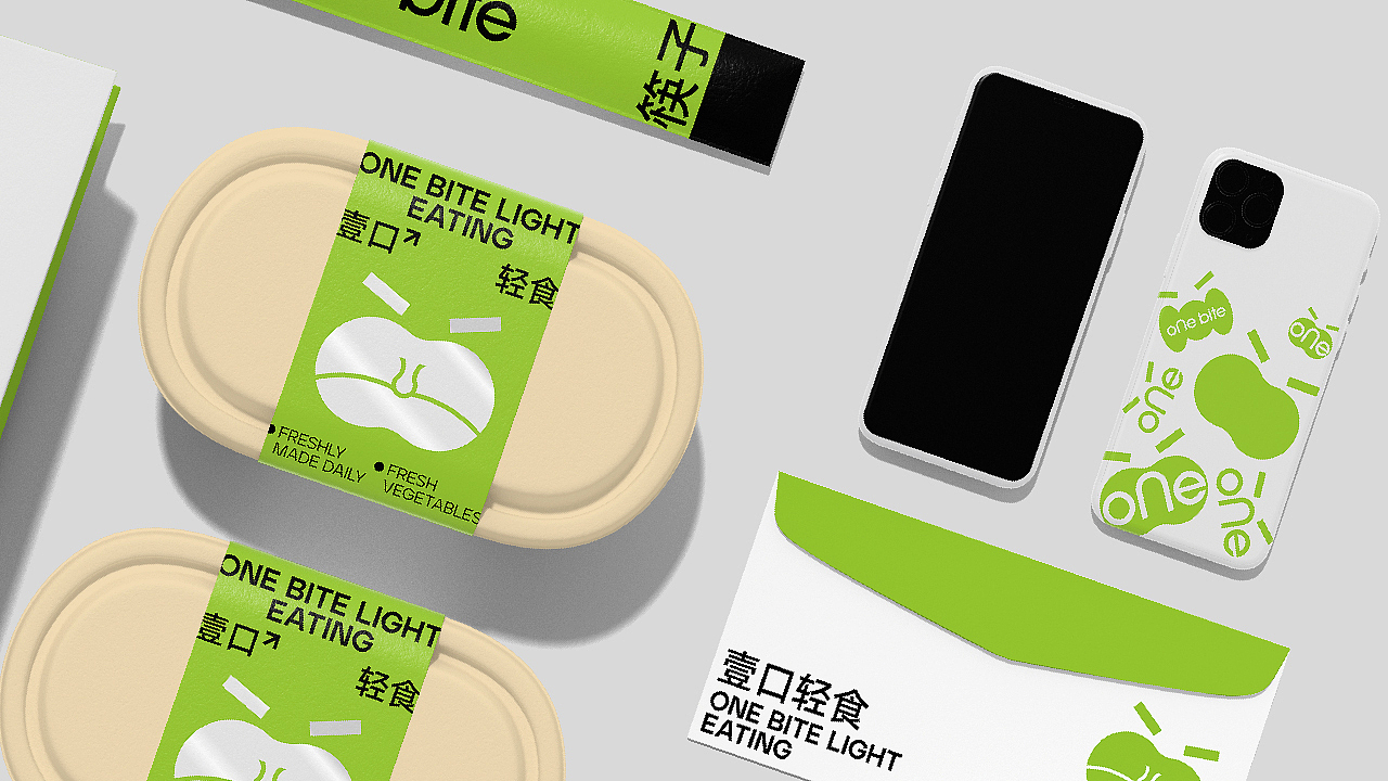 ONE BITE 壹口轻食 品牌设计（图ZMzgxODI1MDMy） - 品牌 - 站酷设计师HovY晗原创素材 - 站酷ZCOOL