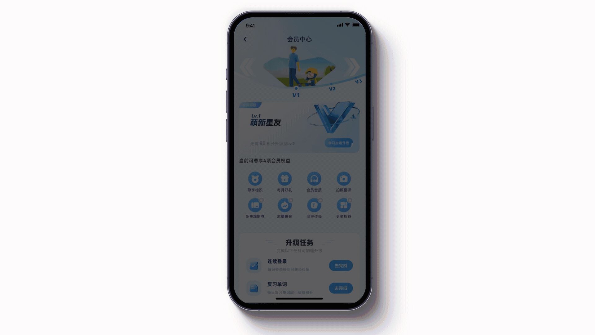 【小星河App】- 看电影,学单词,来社交(图ZMzgxODI2NTk2) - APP界面 - 站酷设计师川川大王原创素材 - 站酷ZCOOL