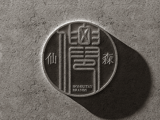 LOGO设计 民宿品牌VI设计
