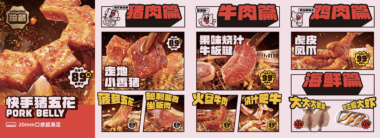 餐饮品牌摄影 | 小猪查理 X SGCM 拾光制片廠（图ZMzgxODI3NjE2） - 美食摄影 - 站酷设计师拾光传媒原创素材 - 站酷ZCOOL