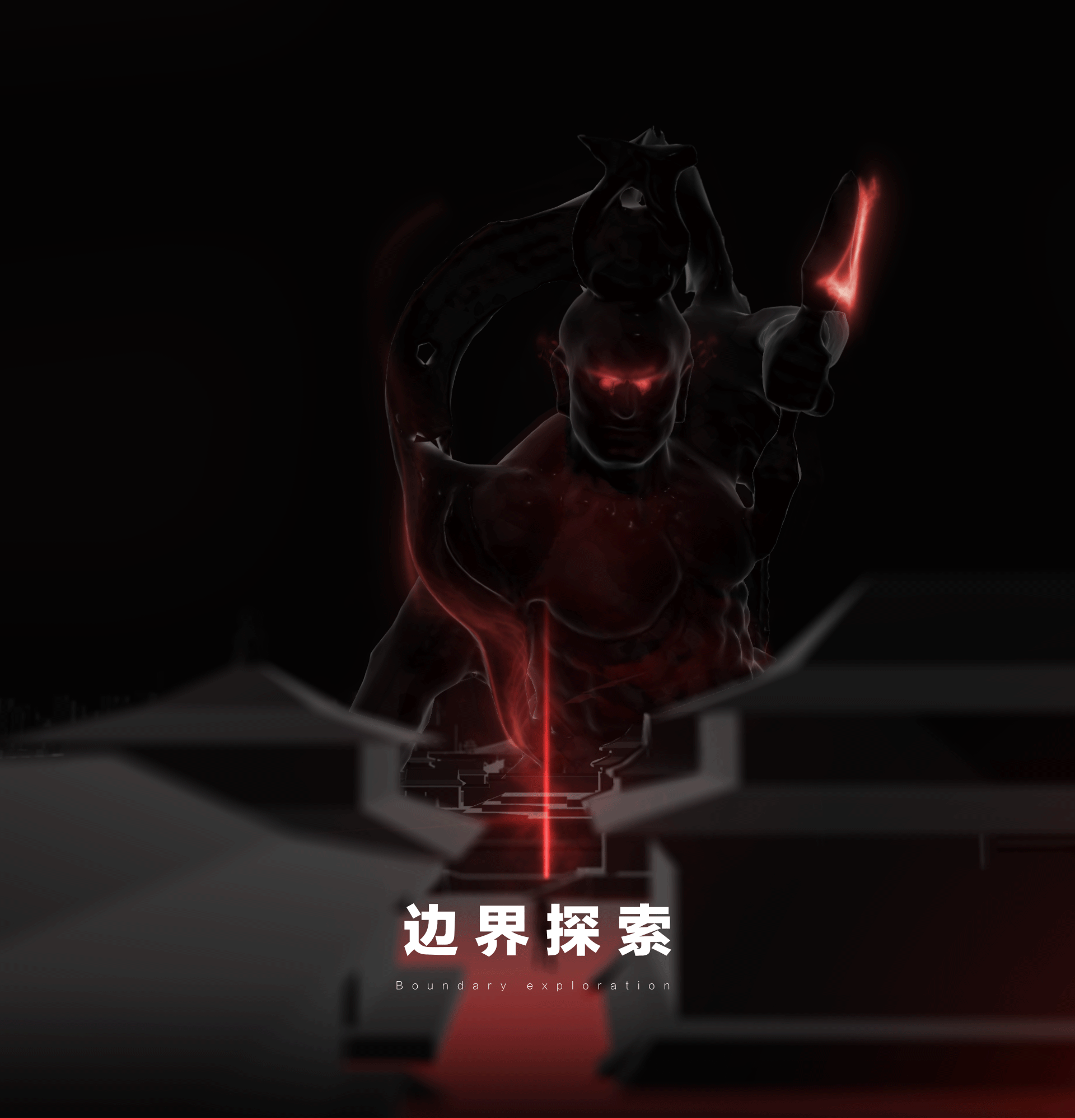 四大天王系列·秋- 设计师Unity探索与创意实践(图ZMzgxODMxNTQw) - 软件界面 - 站酷设计师Edwin_RGB原创素材 - 站酷ZCOOL
