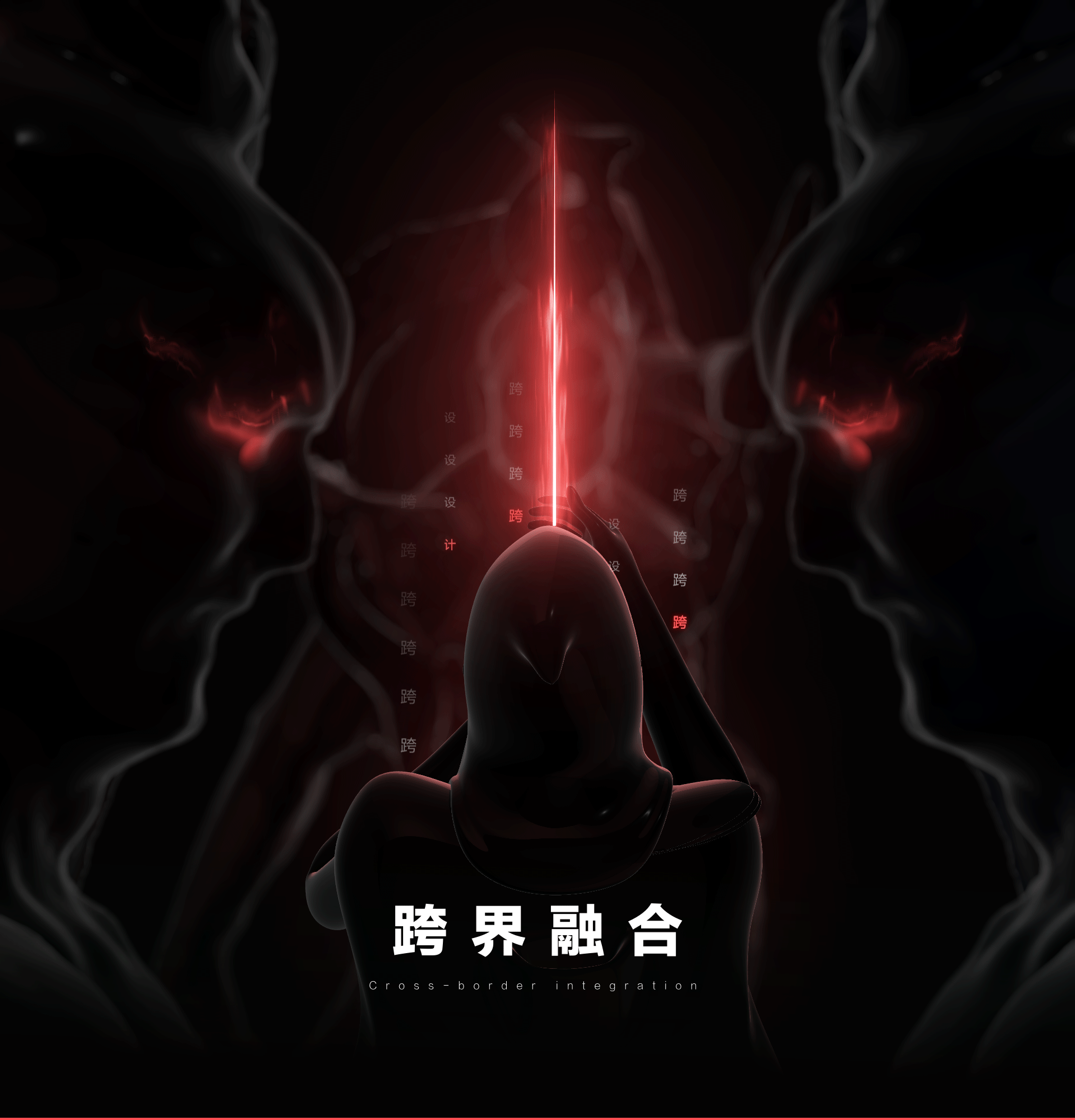 四大天王系列·秋- 设计师Unity探索与创意实践(图ZMzgxODMxNTQ4) - 软件界面 - 站酷设计师Edwin_RGB原创素材 - 站酷ZCOOL