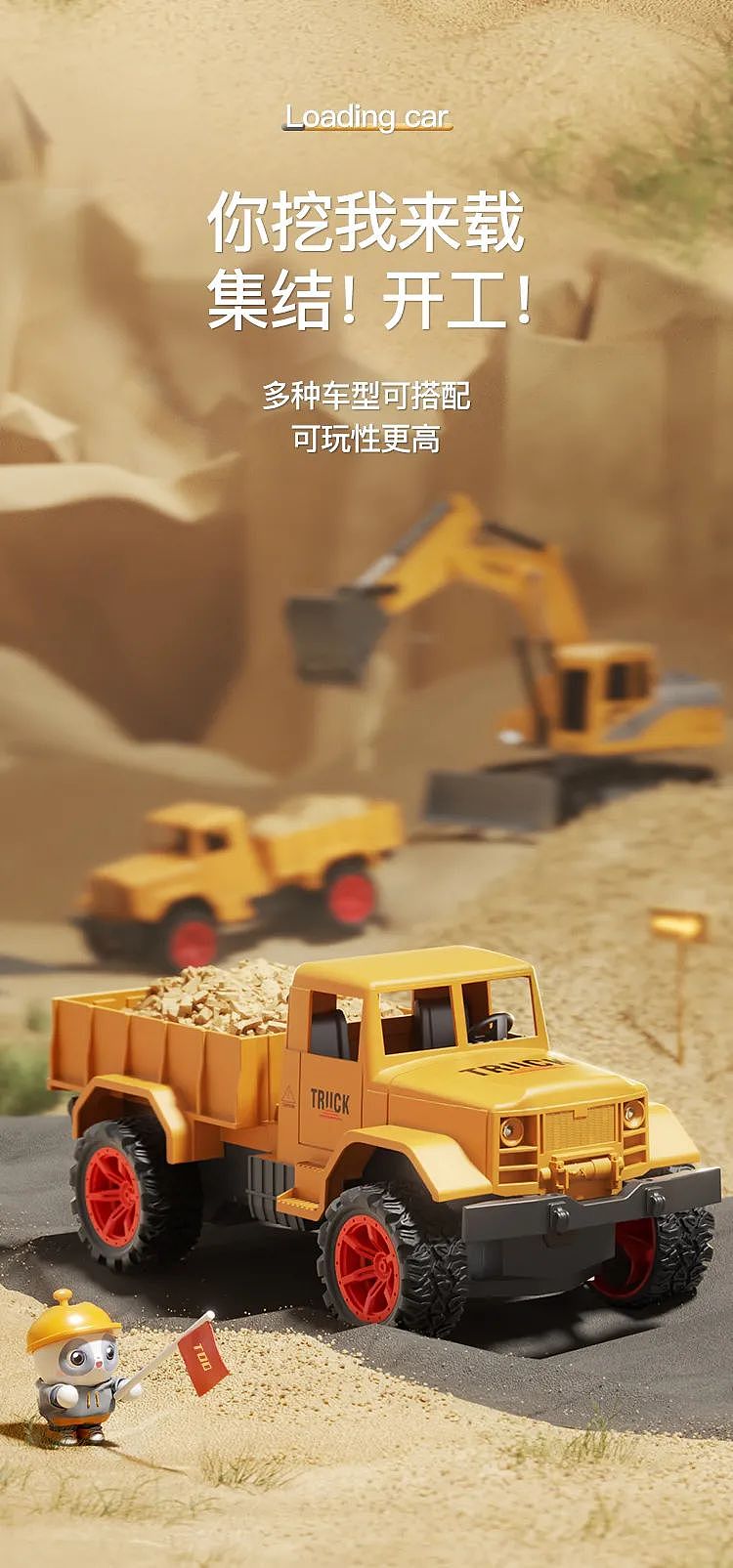 高级挖掘机详情制作（图ZMzgxODMxNjAw） - 电商 - 站酷设计师ZLM0原创素材 - 站酷ZCOOL