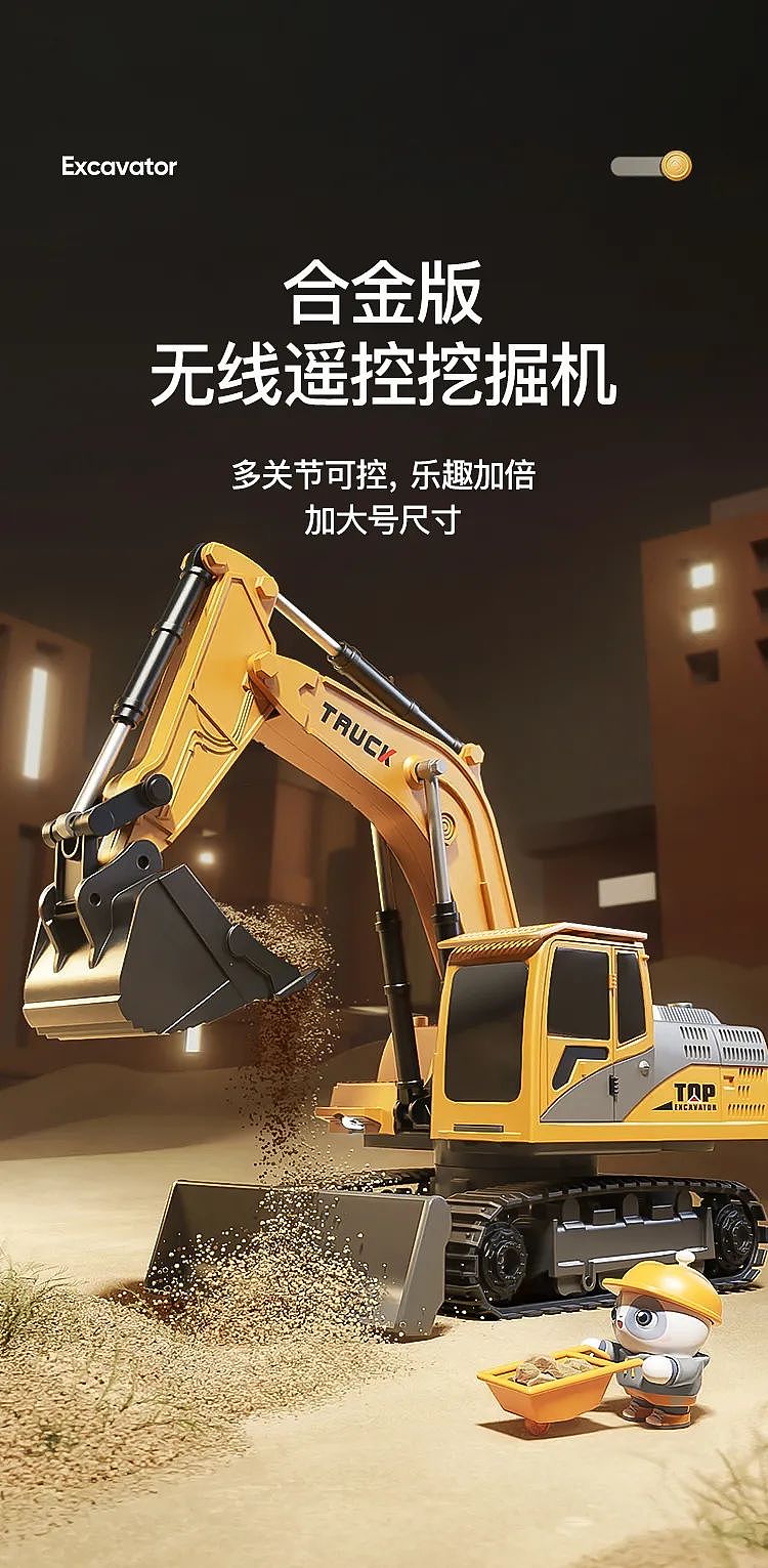 高级挖掘机详情制作（图ZMzgxODMxNTg4） - 电商 - 站酷设计师ZLM0原创素材 - 站酷ZCOOL