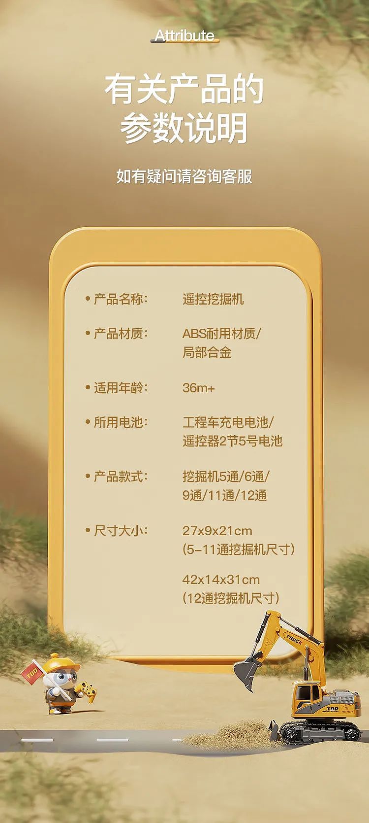 高级挖掘机详情制作（图ZMzgxODMxNjMy） - 电商 - 站酷设计师ZLM0原创素材 - 站酷ZCOOL